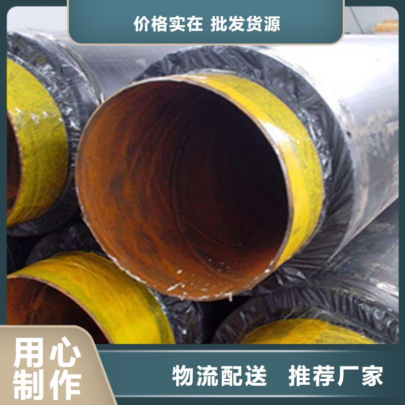 钢套钢保温管厂视频-钢套钢保温管厂|扬州市|高邮|邗江|盐城|镇江|南京|淮安