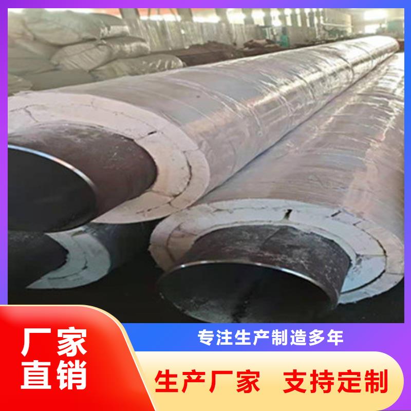钢套钢保温管环氧树脂防腐钢管厂家实力厂商
