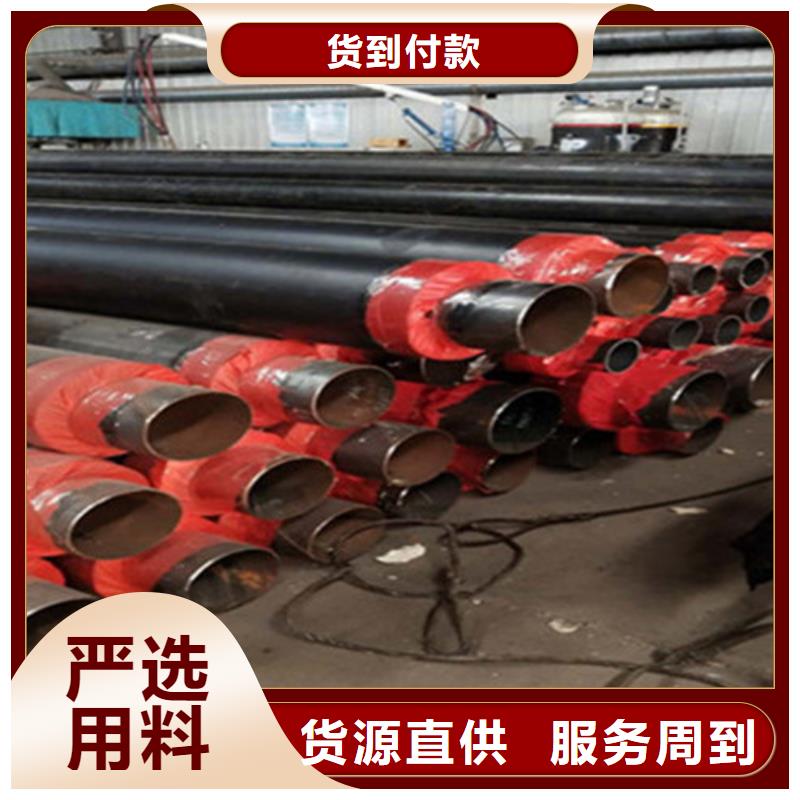 钢套钢保温管环氧树脂防腐钢管厂家实力厂商