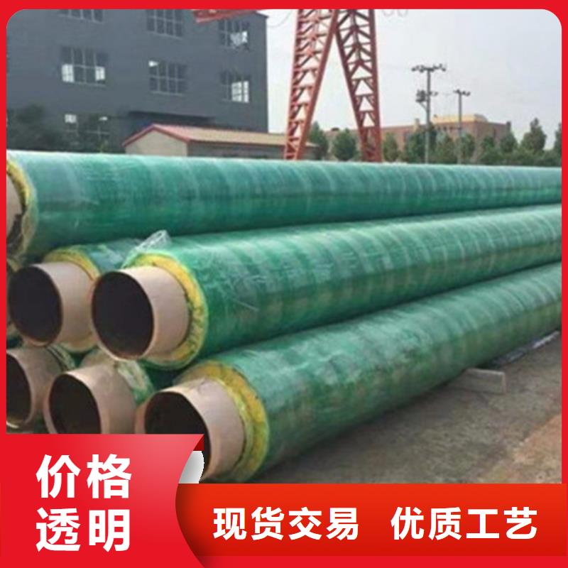钢套钢保温管环氧树脂防腐钢管厂家实力厂商