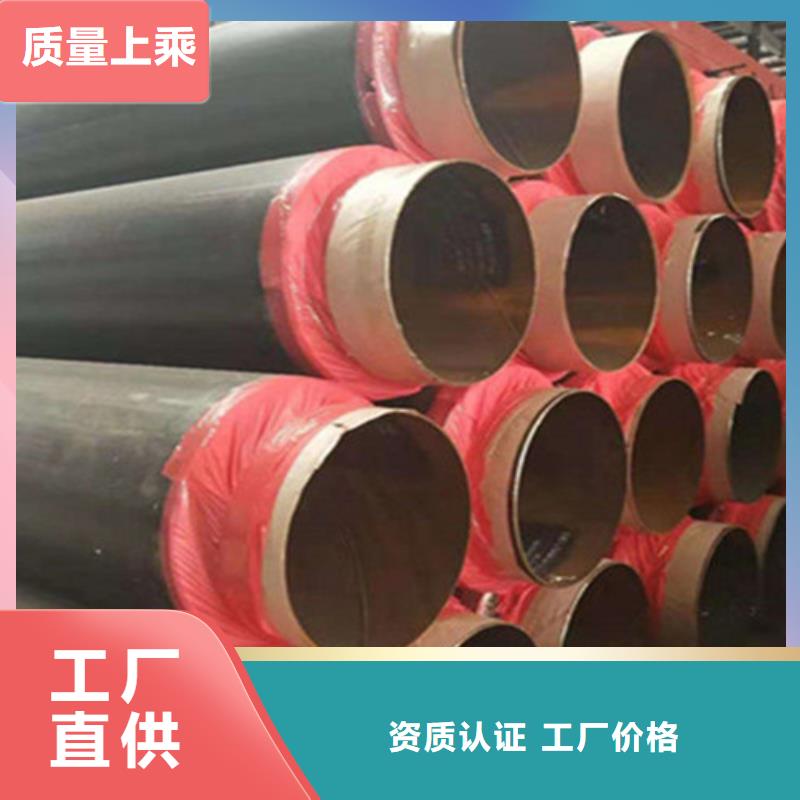 钢套钢保温管环氧树脂防腐钢管厂家实力厂商