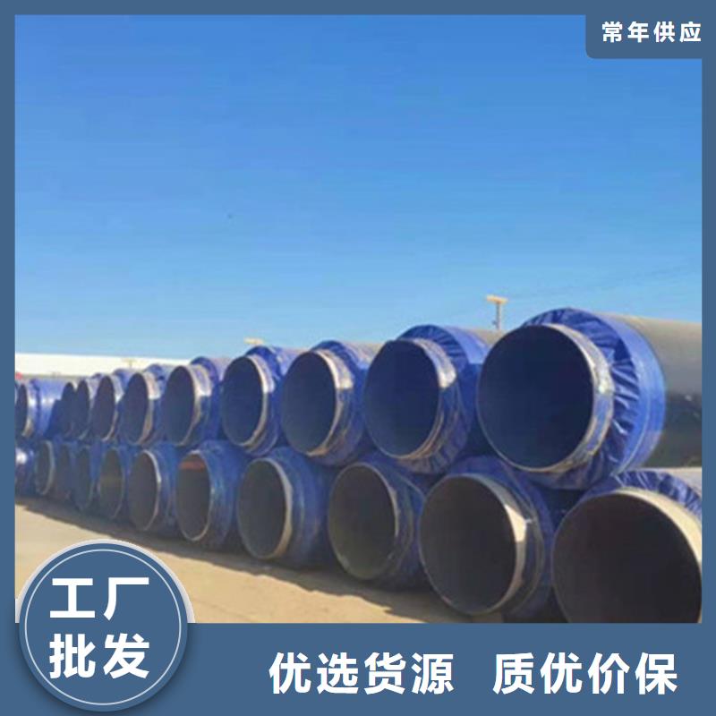 钢套钢保温管厂视频-钢套钢保温管厂|扬州市|高邮|邗江|盐城|镇江|南京|淮安