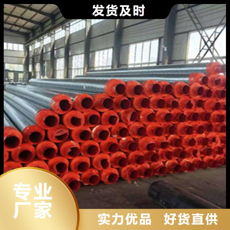 钢套钢保温管厂视频-钢套钢保温管厂|扬州市|高邮|邗江|盐城|镇江|南京|淮安