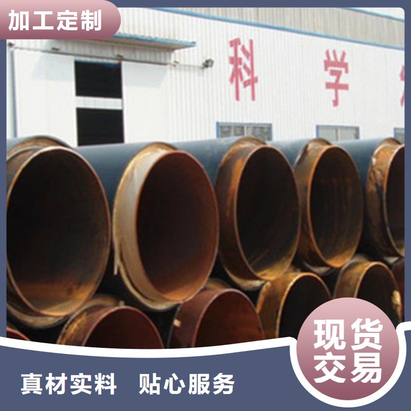 预制直埋保温钢管涂塑钢管厂家品类齐全