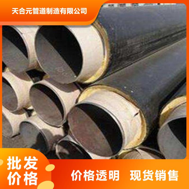 聚氨酯保温钢管厂视频-聚氨酯保温钢管厂_福建省厦门市市场覆盖海沧|集美|莆田|泉州|南平|漳州|福州|三明|龙岩等