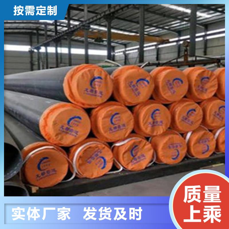 预制直埋保温钢管_涂塑钢管厂经验丰富品质可靠