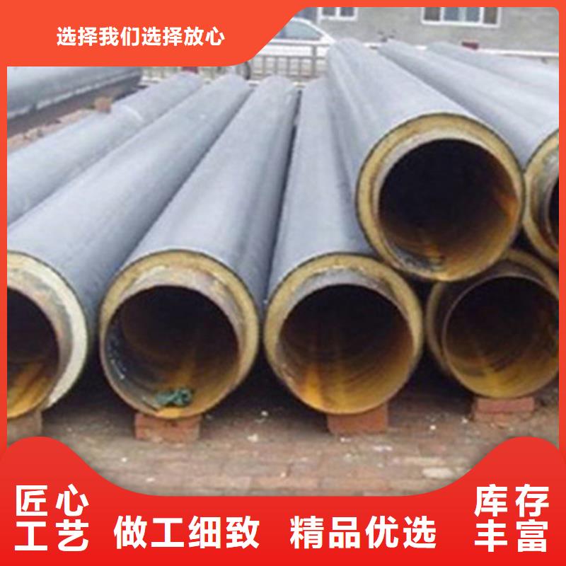 预制直埋保温钢管钢套钢保温管厂家好产品不怕比