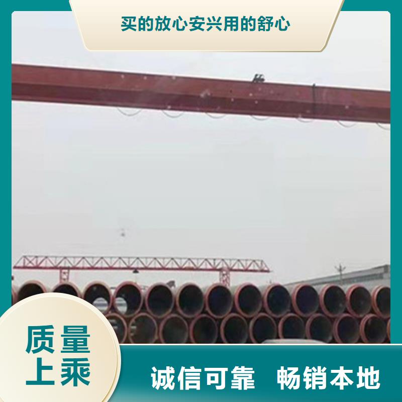预制直埋保温钢管-3PE防腐钢管厂严格把关质量放心