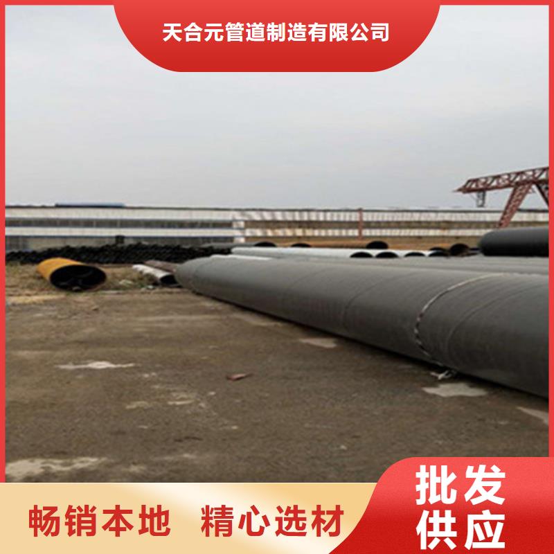 预制直埋保温钢管-3PE防腐钢管厂严格把关质量放心