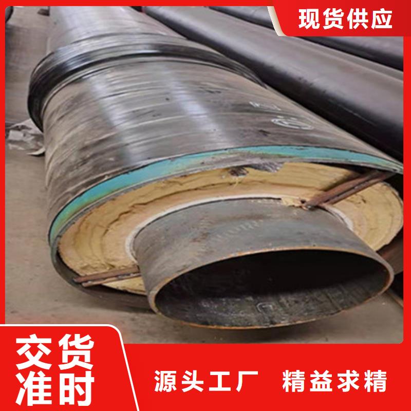 预制直埋保温钢管钢套钢保温管厂家好产品不怕比
