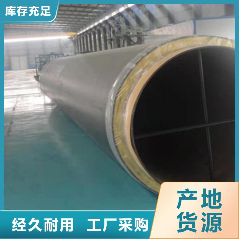 预制直埋保温钢管钢套钢保温管厂家好产品不怕比