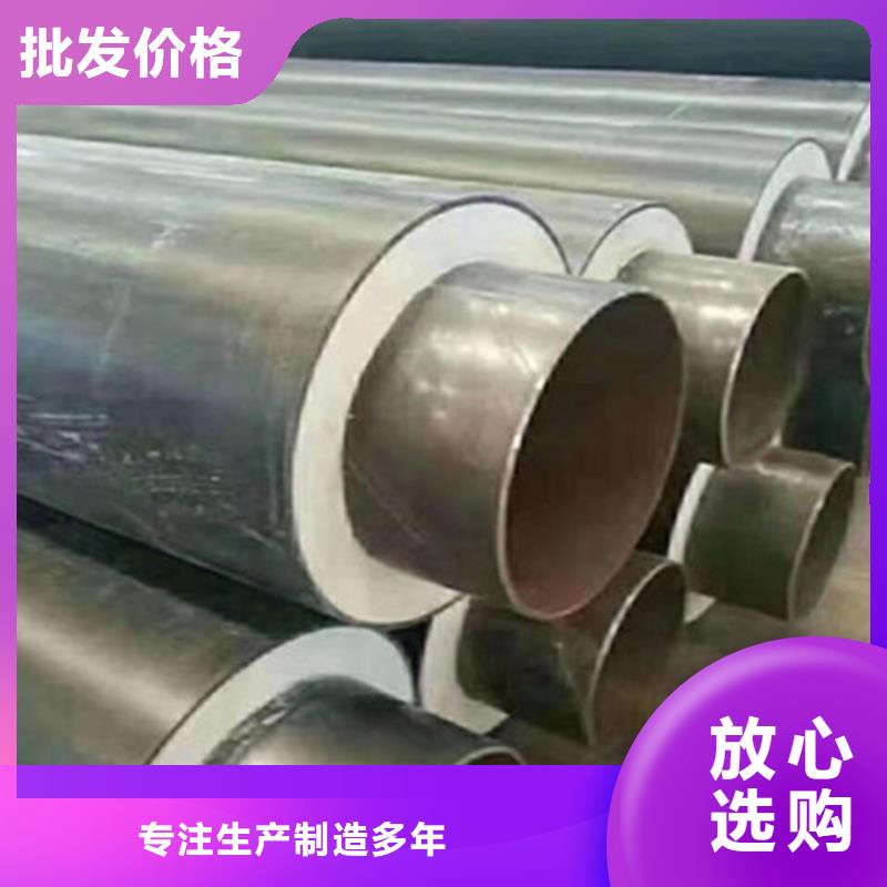 预制直埋保温钢管-3PE防腐钢管厂严格把关质量放心