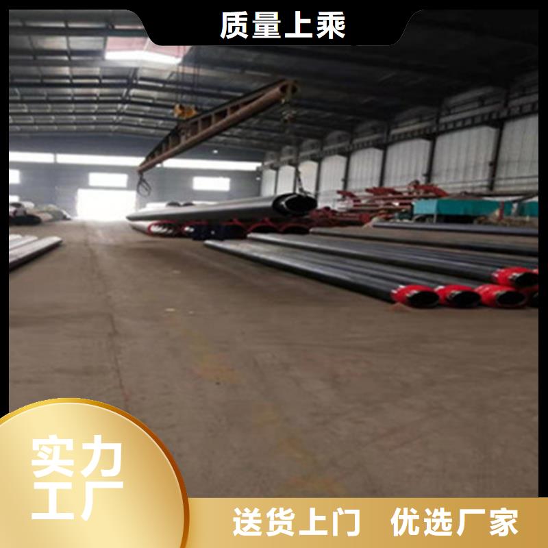 预制直埋保温钢管3PE防腐钢管厂家追求细节品质