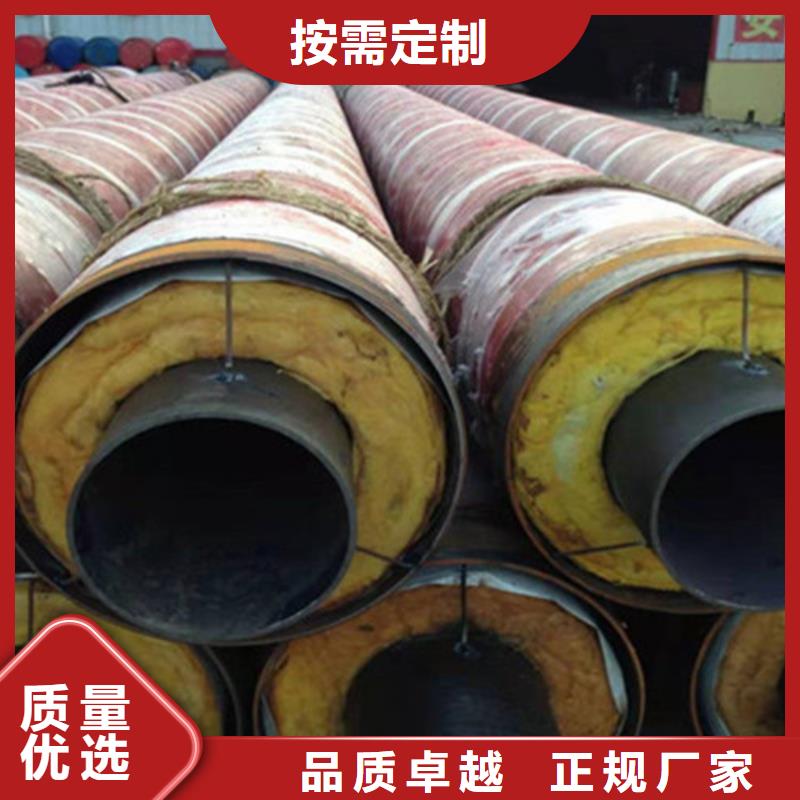 预制直埋保温钢管钢套钢保温管厂家好产品不怕比