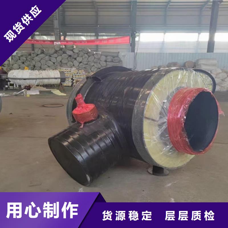 钢套钢保温管厂视频-钢套钢保温管厂_内蒙古赤峰市市场覆盖锡林郭勒|阿拉善|兴安|乌兰察布|呼伦贝尔|包头等