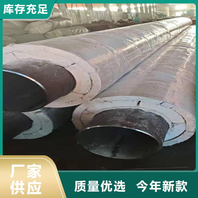 钢套钢保温管厂视频-钢套钢保温管厂_内蒙古赤峰市市场覆盖锡林郭勒|阿拉善|兴安|乌兰察布|呼伦贝尔|包头等