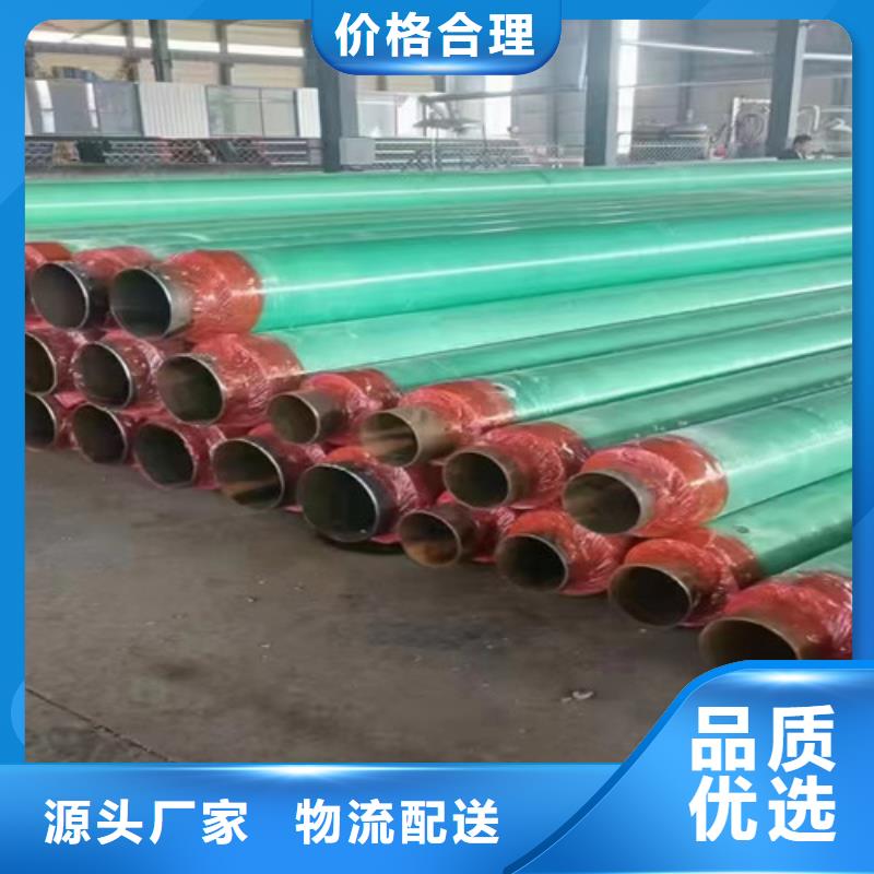 钢套钢保温管厂视频-钢套钢保温管厂_内蒙古赤峰市市场覆盖锡林郭勒|阿拉善|兴安|乌兰察布|呼伦贝尔|包头等