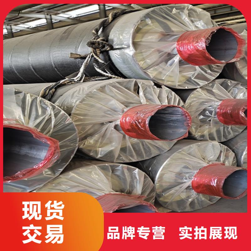 钢套钢保温管厂视频-钢套钢保温管厂_内蒙古赤峰市市场覆盖锡林郭勒|阿拉善|兴安|乌兰察布|呼伦贝尔|包头等
