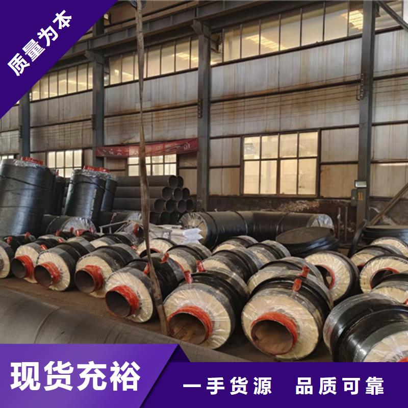 钢套钢蒸汽保温管涂塑钢管厂实体诚信经营