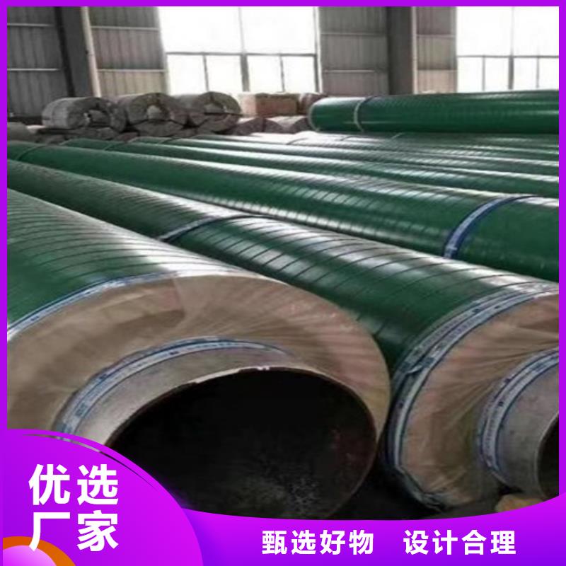 钢套钢保温管厂视频-钢套钢保温管厂|湖南省永州市|新田|冷水滩|益阳|株洲|衡阳|岳阳