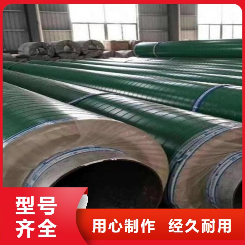 批发蒸汽保温钢管_品牌厂家