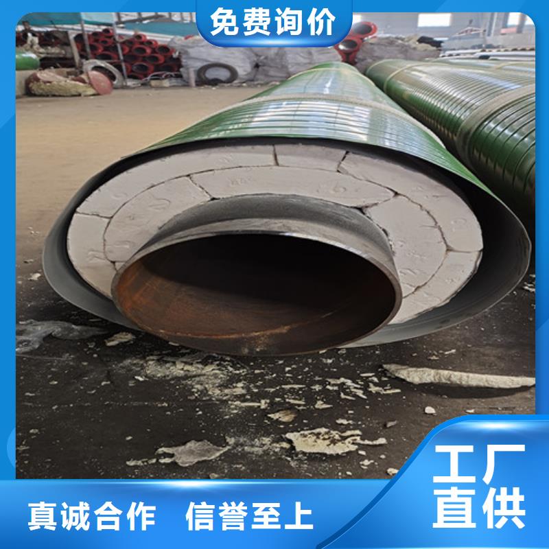 钢套钢蒸汽保温管涂塑钢管厂实体诚信经营