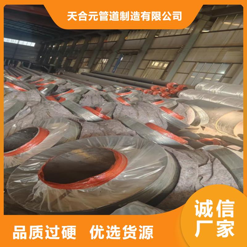 批发蒸汽保温钢管_品牌厂家