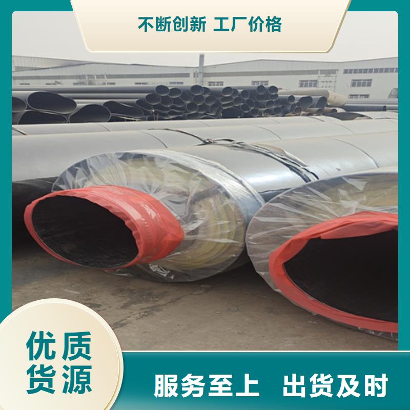 天合元【钢套钢蒸汽保温管】 热浸塑穿线管厂家批发货源-业务覆盖区域|冷水滩|蓝山|邵阳|株洲|张家界|岳阳|益阳-诚信商务网