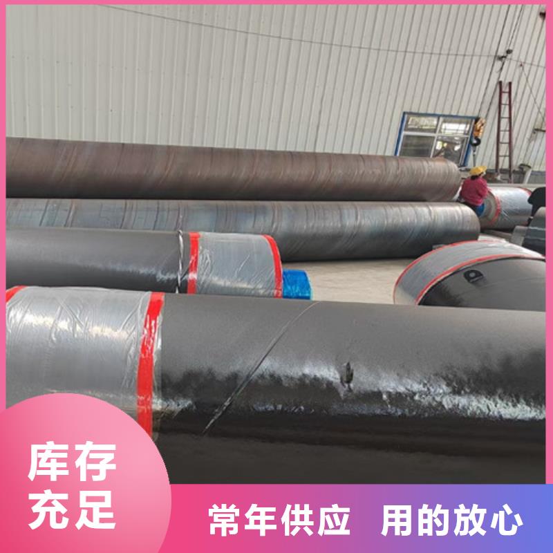 钢套钢保温管厂视频-钢套钢保温管厂_内蒙古赤峰市市场覆盖锡林郭勒|阿拉善|兴安|乌兰察布|呼伦贝尔|包头等