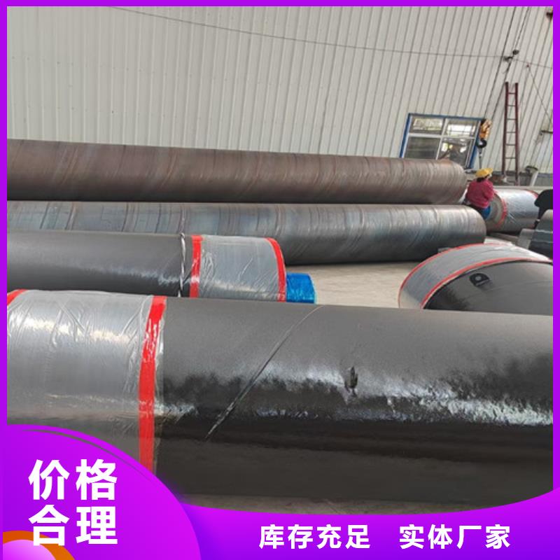 钢套钢保温管厂视频-钢套钢保温管厂|湖南省永州市|新田|冷水滩|益阳|株洲|衡阳|岳阳
