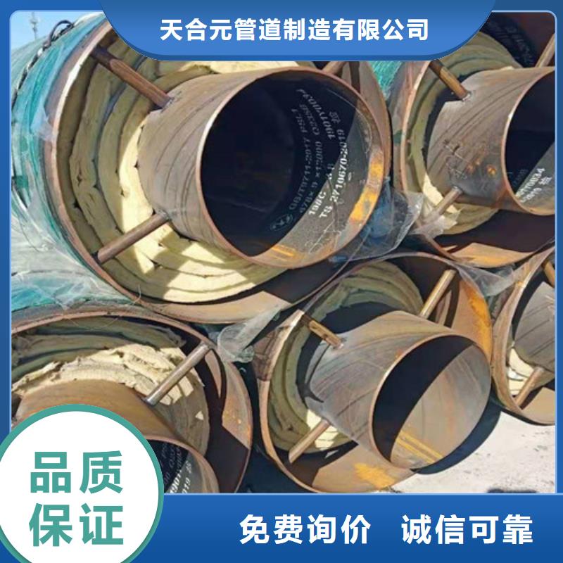 钢套钢保温管厂视频-钢套钢保温管厂|湖南省永州市|新田|冷水滩|益阳|株洲|衡阳|岳阳