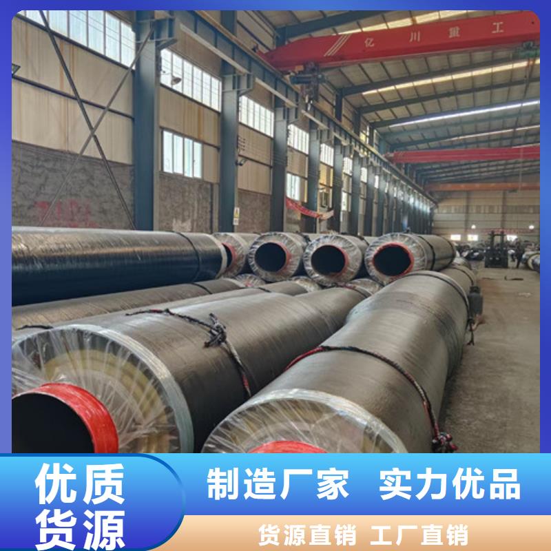 钢套钢蒸汽保温管涂塑钢管厂实体诚信经营