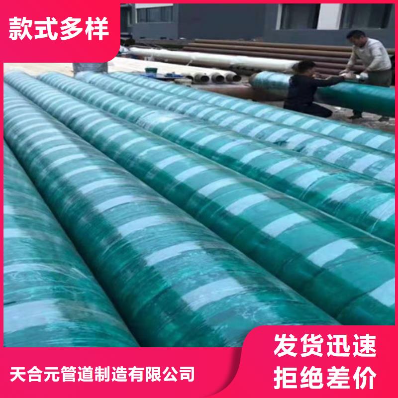 钢套钢蒸汽保温管涂塑钢管厂实体诚信经营