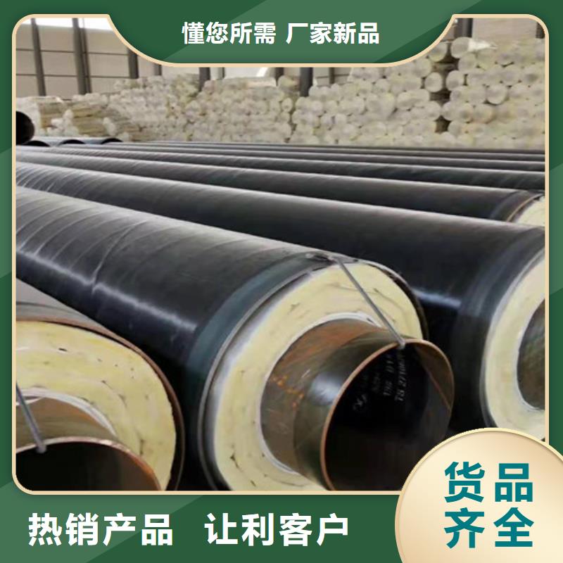 钢套钢蒸汽保温管涂塑钢管厂实体诚信经营