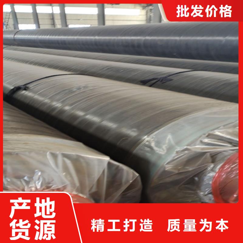钢套钢蒸汽保温管涂塑钢管厂实体诚信经营