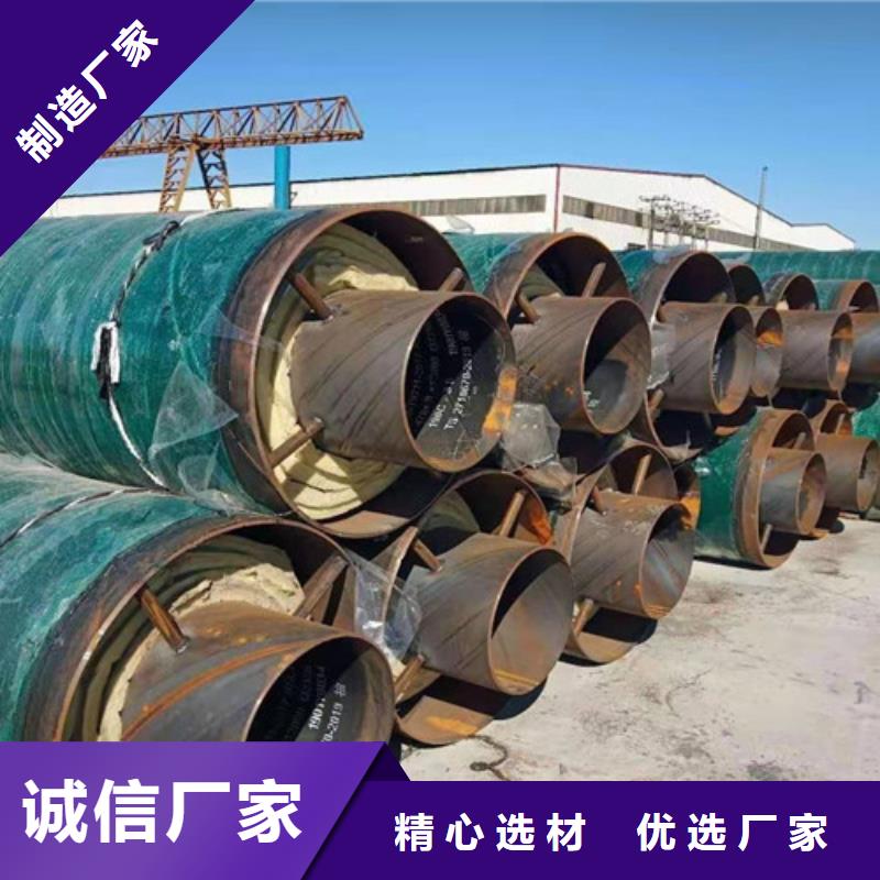 钢套钢蒸汽保温管涂塑钢管厂实体诚信经营