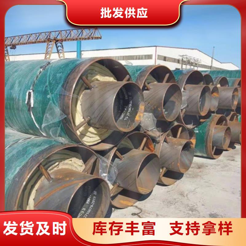 钢套钢蒸汽保温管涂塑钢管厂实体诚信经营