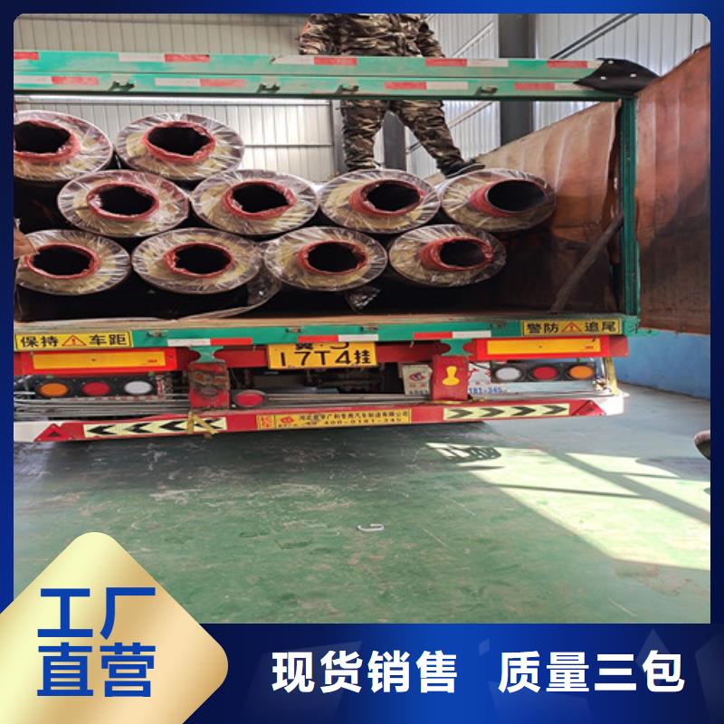 钢套钢蒸汽保温管涂塑钢管厂实体诚信经营