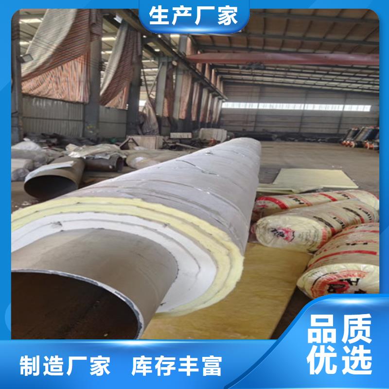 批发蒸汽保温钢管_品牌厂家