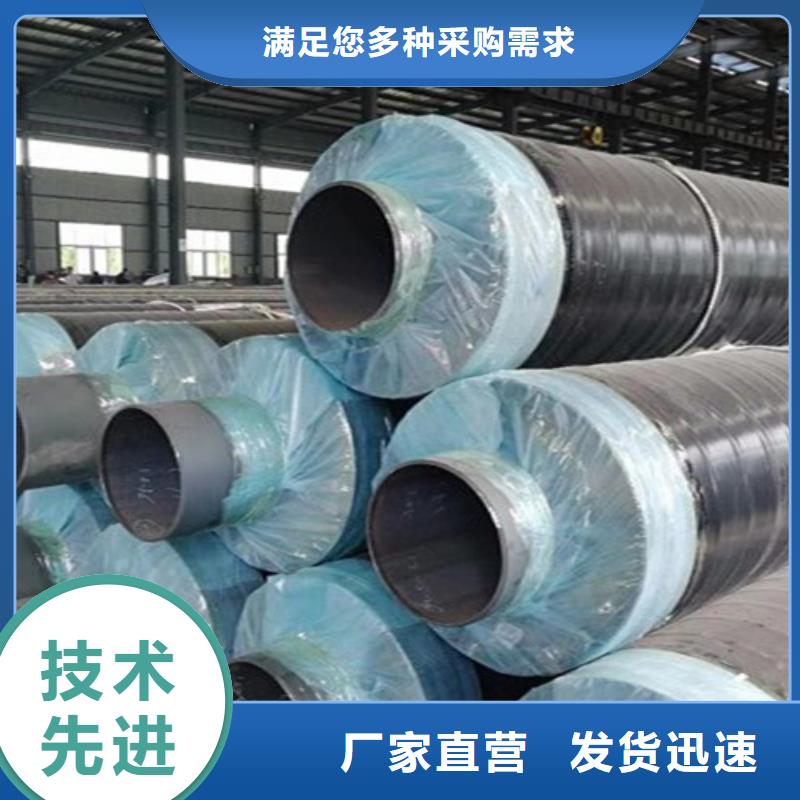钢套钢保温管厂视频-钢套钢保温管厂_内蒙古赤峰市市场覆盖锡林郭勒|阿拉善|兴安|乌兰察布|呼伦贝尔|包头等