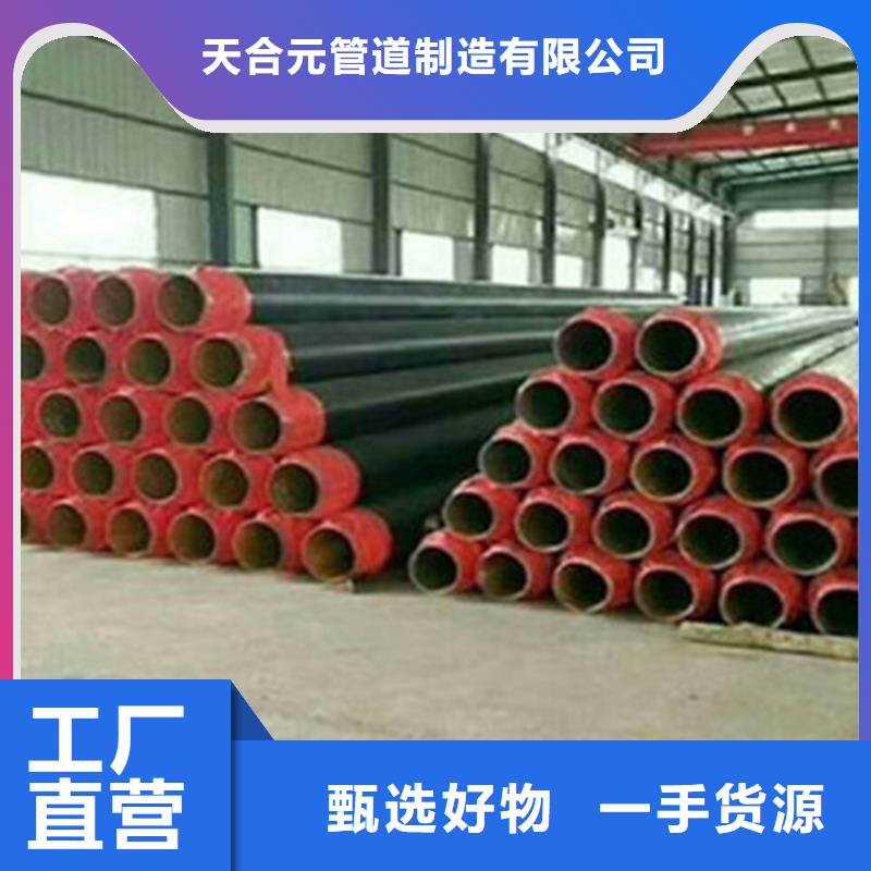 聚氨酯保温钢管厂视频-柳州市聚氨酯保温钢管厂-同城可服务区域柳南|柳江|贵港|钦州|桂林|百色|南宁|梧州|玉林