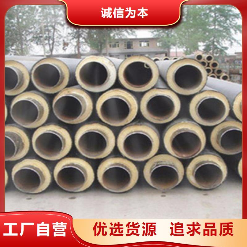 聚氨酯直埋保温管批发定制