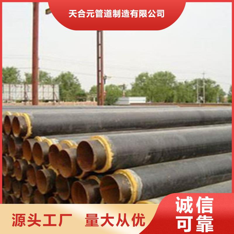 聚氨酯直埋保温管环氧树脂防腐钢管现货