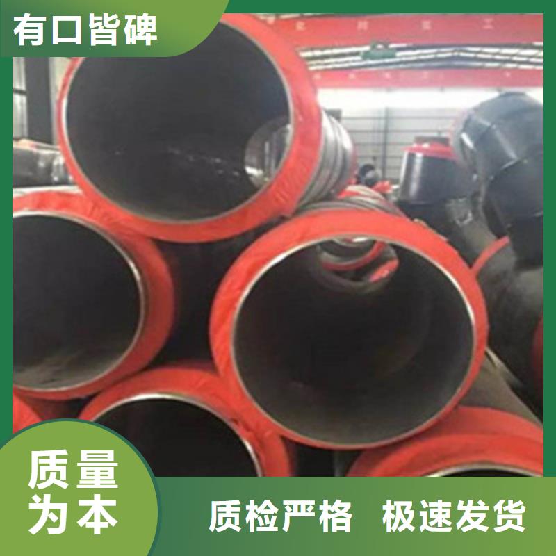 聚氨酯直埋保温管-聚氨酯保温钢管厂为品质而生产