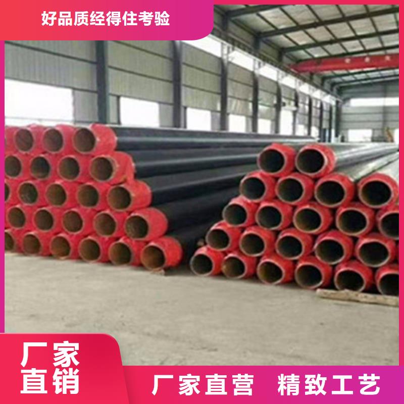 聚氨酯直埋保温管_3PE防腐钢管厂好产品放心购