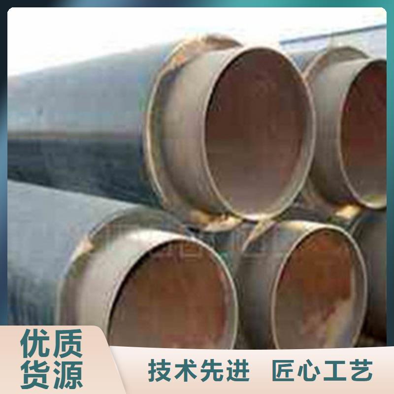【 聚氨酯直埋保温管,螺旋钢管专心专注专业】-天合元管道制造(柳州市分公司)