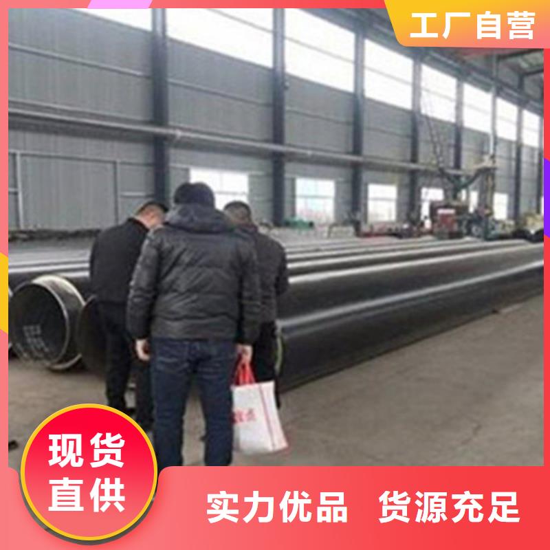 聚氨酯直埋保温管螺旋钢管好货采购
