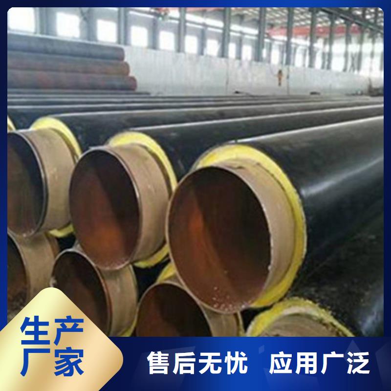 聚氨酯直埋保温管聚氨酯保温钢管好货采购