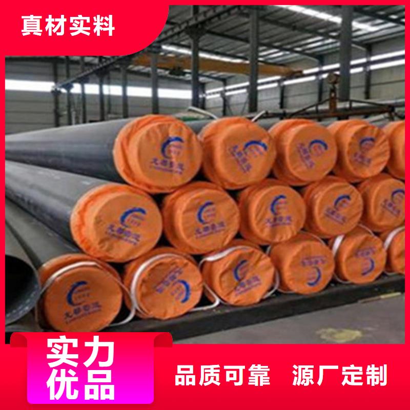 聚氨酯保温钢管厂视频-柳州市聚氨酯保温钢管厂-同城可服务区域柳南|柳江|贵港|钦州|桂林|百色|南宁|梧州|玉林