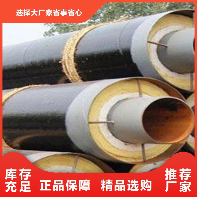聚氨酯直埋保温管聚氨酯保温钢管好货采购